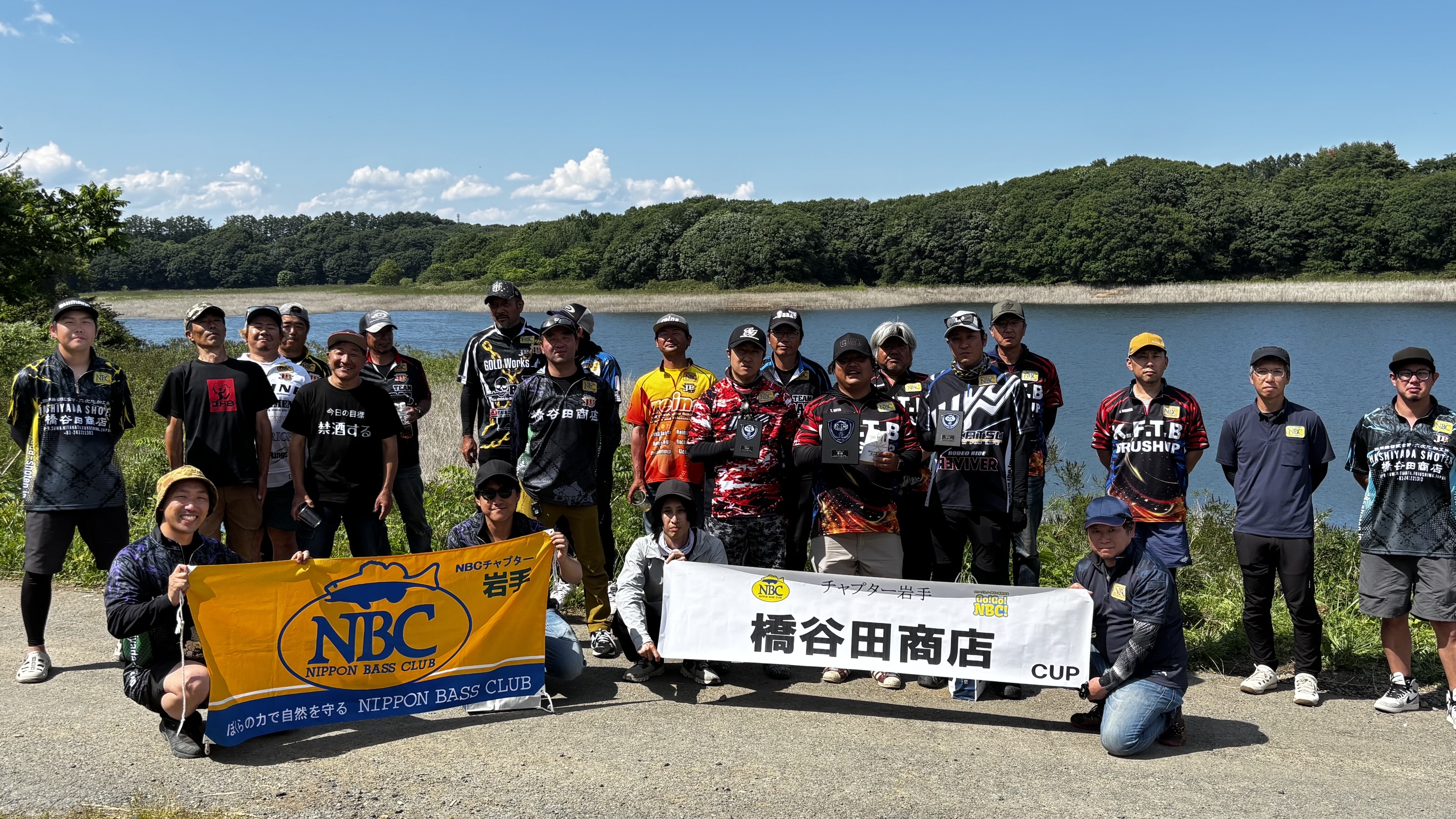 チャプター岩手 第２戦　橋谷田商店　CUP