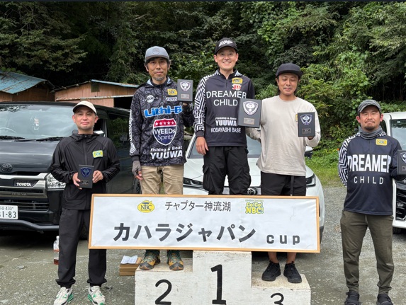 チャプター神流湖 第５戦　カハラジャパン　CUP