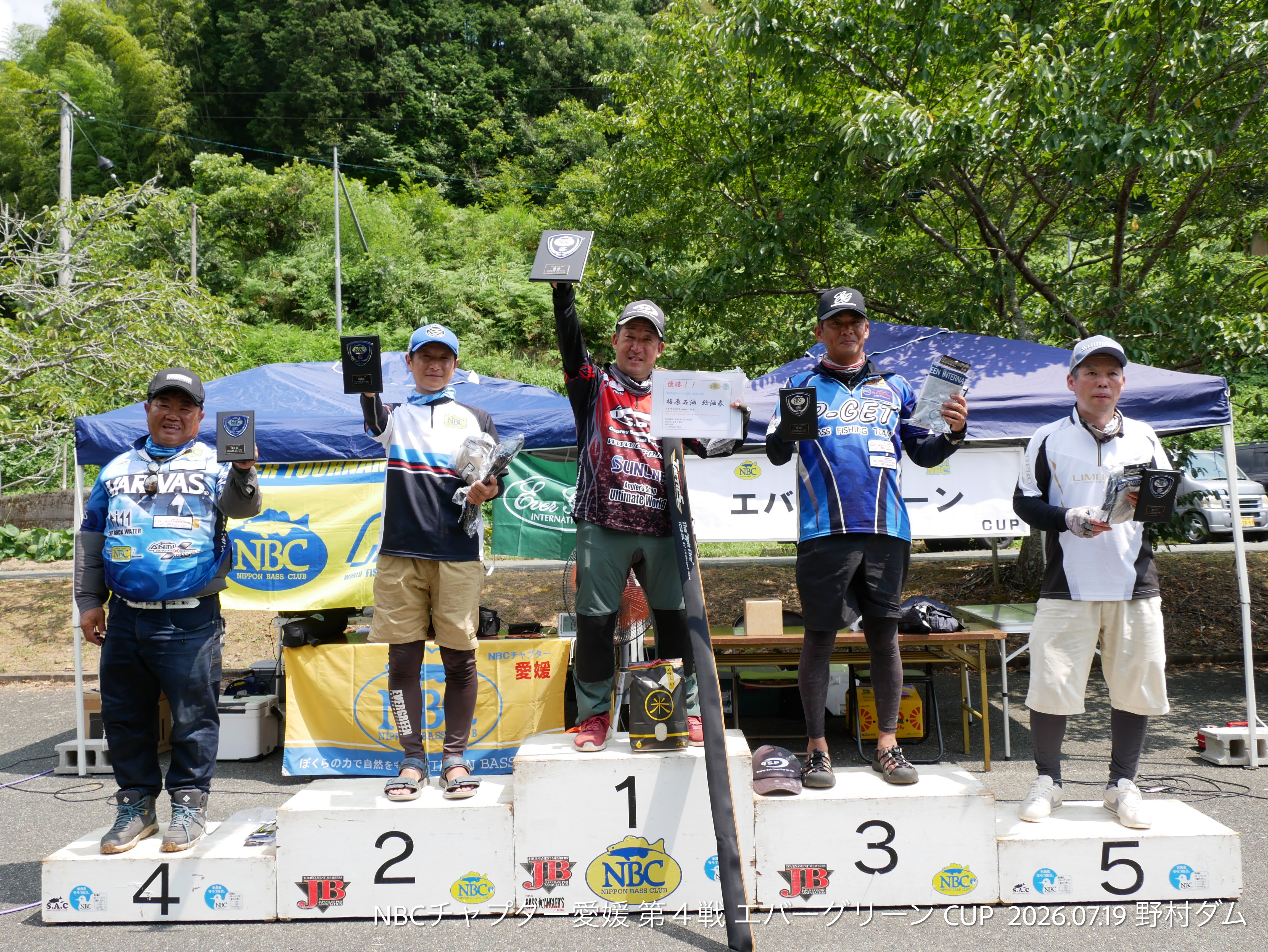 チャプター愛媛 第４戦　エバーグリーン　CUP