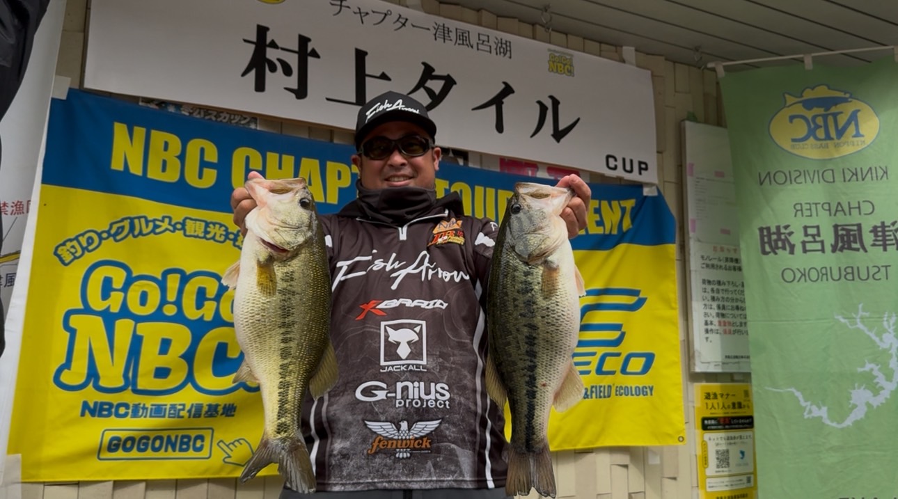 チャプター津風呂湖 第１戦　村上タイル　CUP