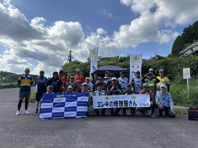 チャプター布目 第４戦　エレキの修理屋さん
