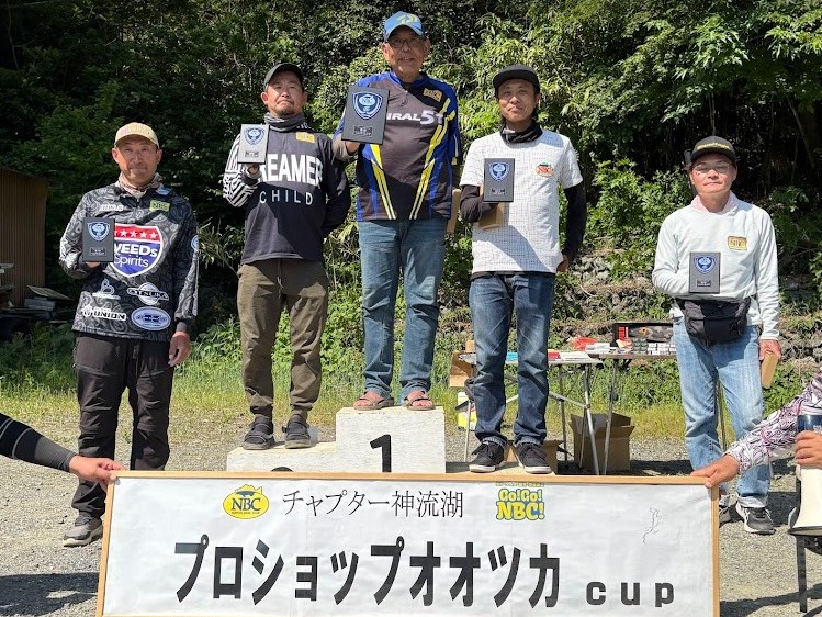 チャプター神流湖 第１戦　プロショップオオツカ　CUP