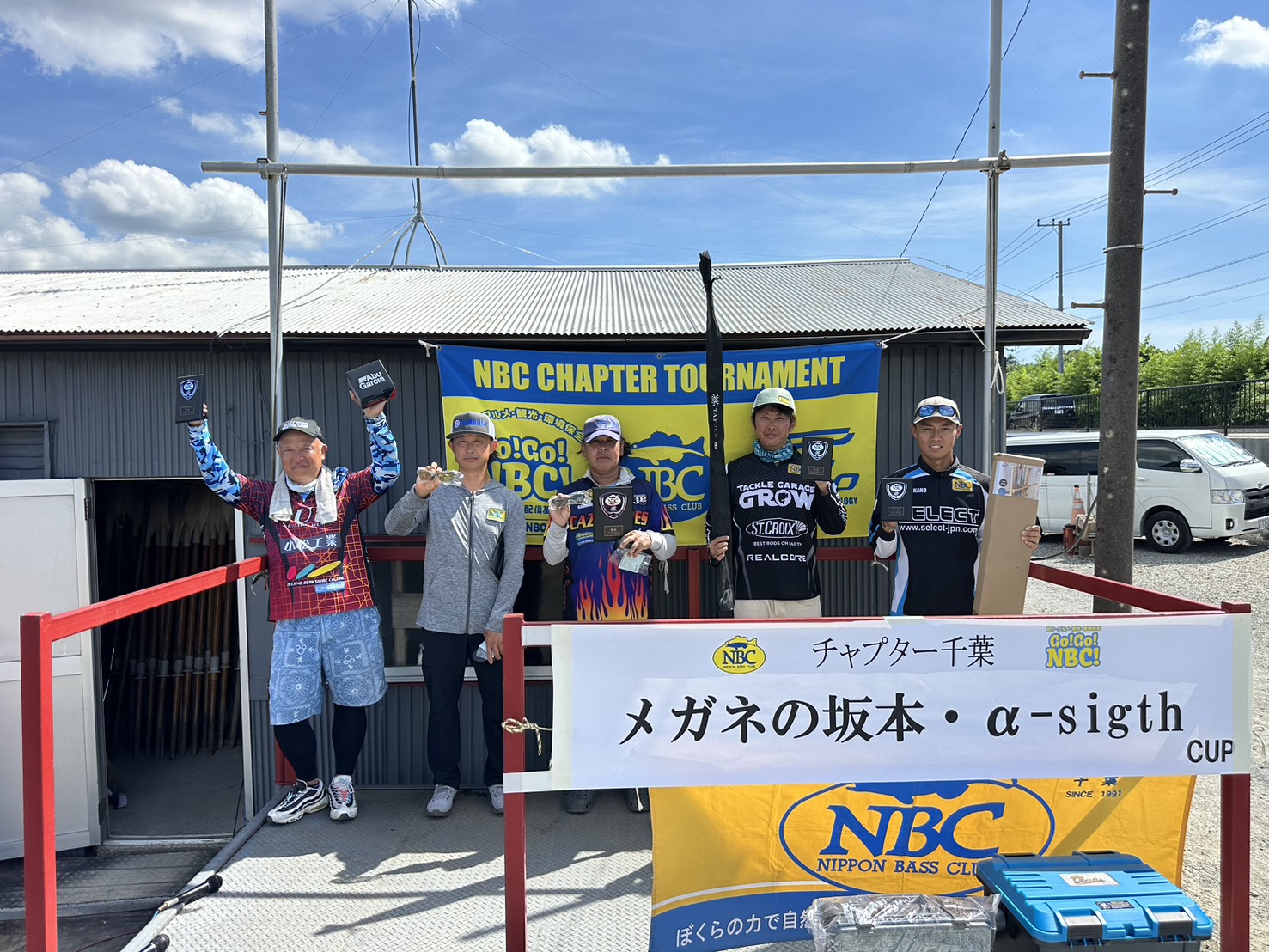チャプター千葉 第４戦　メガネの坂本・α－sight　CUP